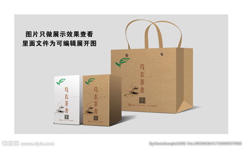 從茶香中構(gòu)思包裝設(shè)計(jì)的視覺韻律