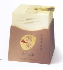 精裝時(shí)代 世紀(jì)之星包裝設(shè)計(jì)作品集賞析
