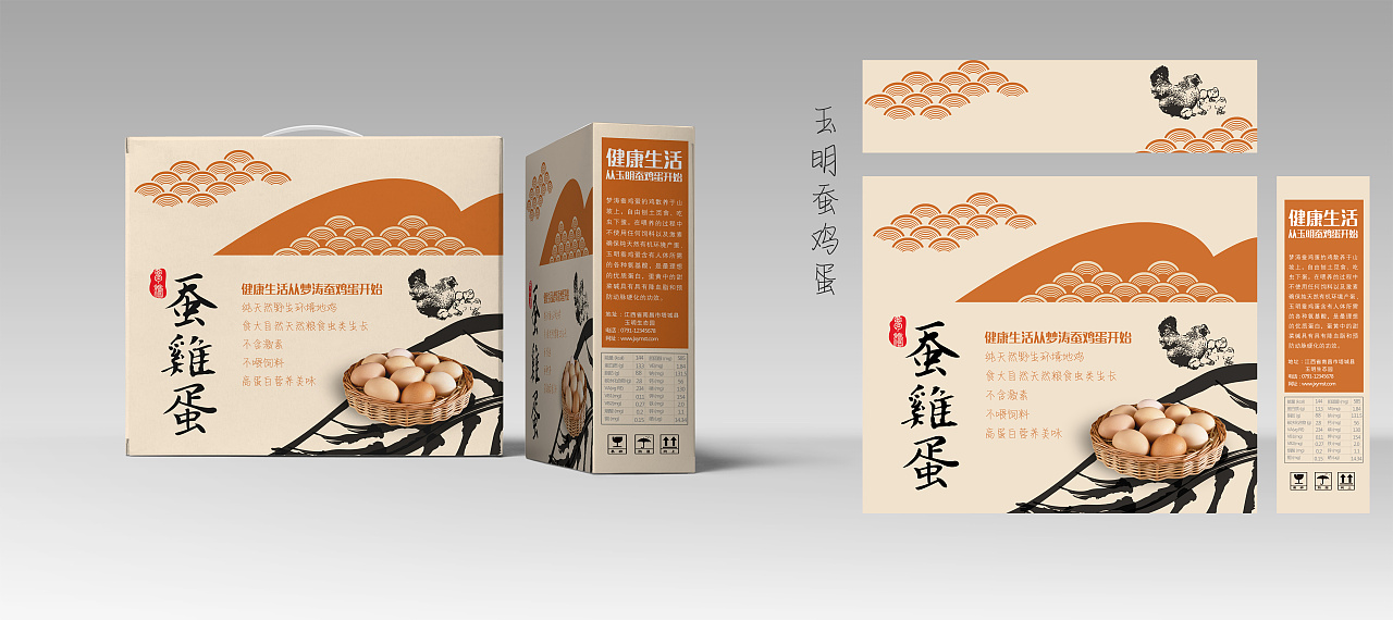 田野的饋贈 農(nóng)產(chǎn)品包裝設(shè)計(jì)中的自然美學(xué)與人文溫度