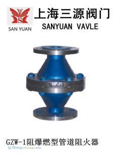 穩(wěn)定可靠，守護(hù)工業(yè)安全——解析上海“三源”品牌阻火器部件及應(yīng)用