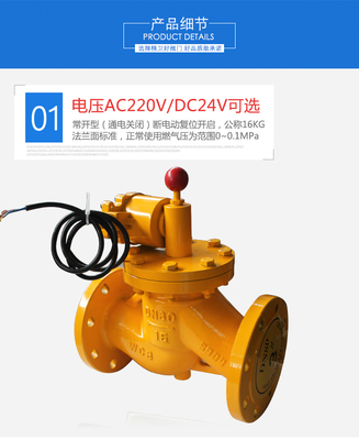 ZCRB-16C 閥門 性能卓越的工業(yè)選擇